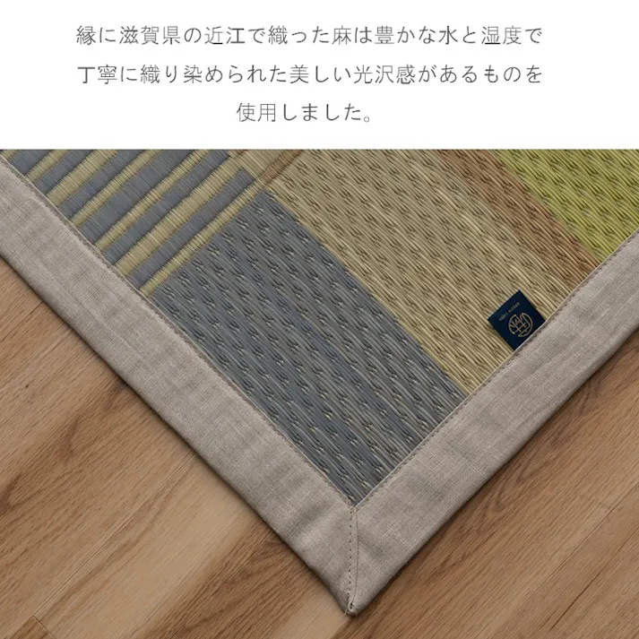 DXおうみ カーペット・ラグ ブラウン 約140×200cm 国産 夏用 ゴザ 1052180062303【別送品】