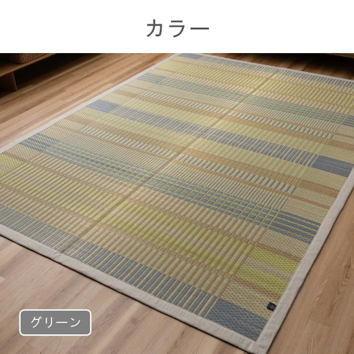 DXおうみ カーペット・ラグ ブラウン 約140×200cm 国産 夏用 ゴザ 1052180062303【別送品】