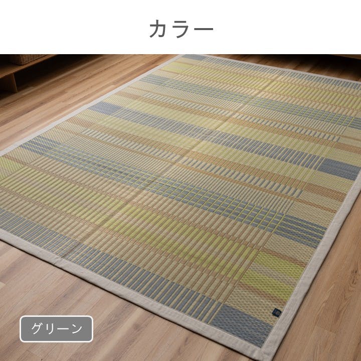 DXおうみ カーペット・ラグ ブラウン 約191×250cm 国産 夏用 ゴザ