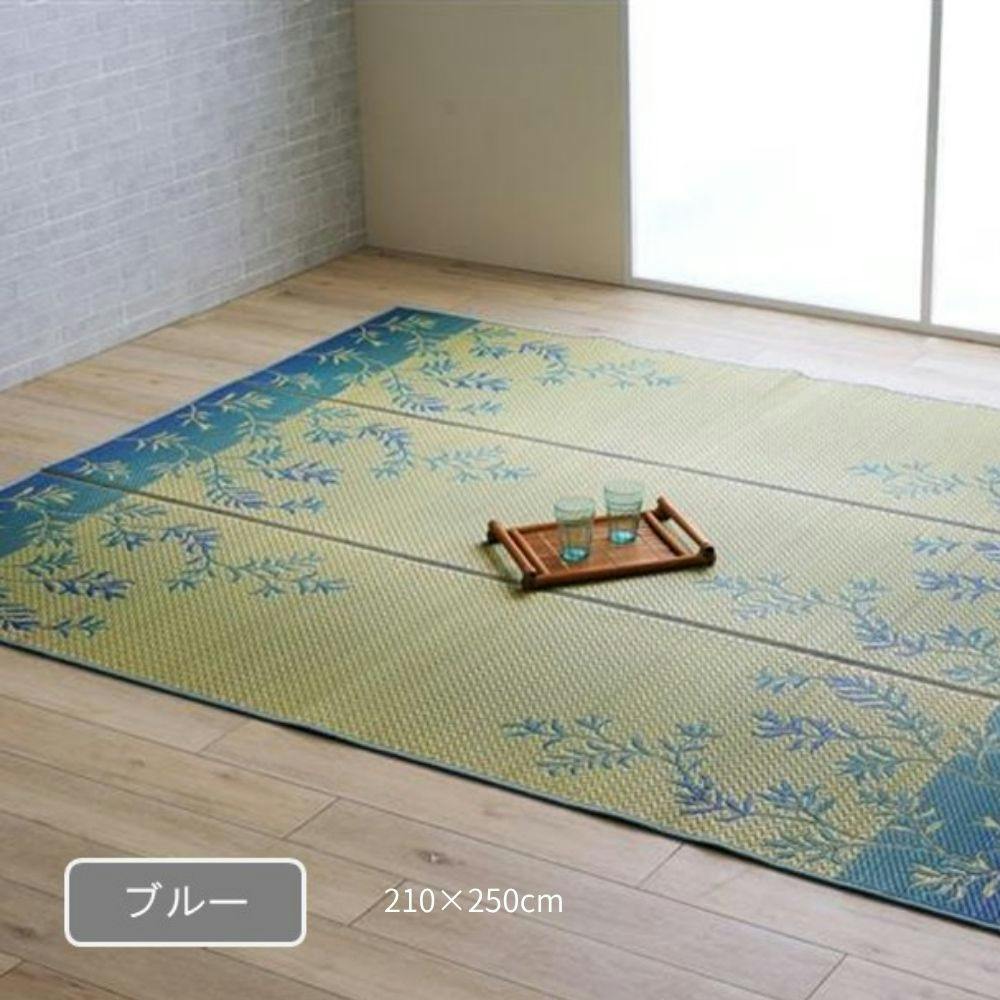 DXラテール カーペット・ラグ ブルー 約210×250cm 国産 夏用 ゴザ