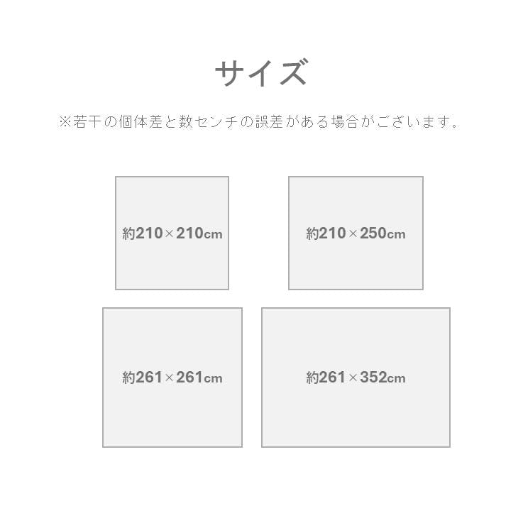 DXラテール カーペット・ラグ ブルー 約210×250cm 国産 夏用 ゴザ