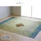 DXラテール カーペット・ラグ ブルー 約261×352cm 国産 夏用 ゴザ 1052200045005【別送品】