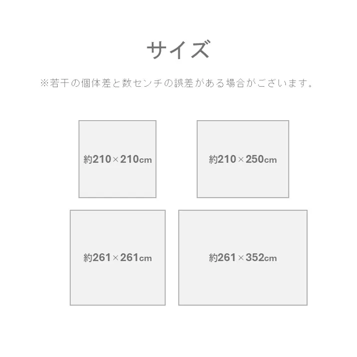 DXラテール カーペット・ラグ グリーン 約261×352cm 国産 夏用 ゴザ 1052200125005【別送品】
