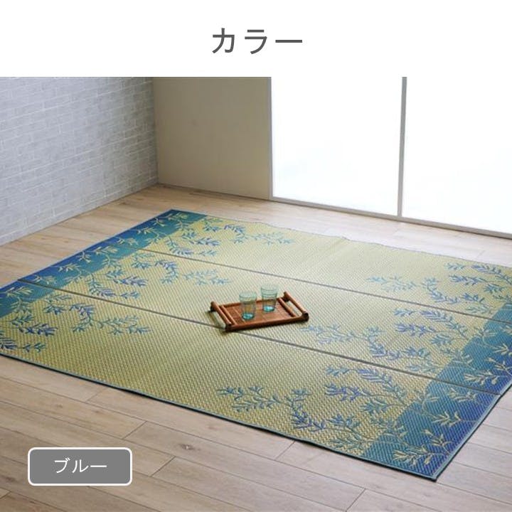 DXラテール カーペット・ラグ グリーン 約261×352cm 国産 夏用 ゴザ