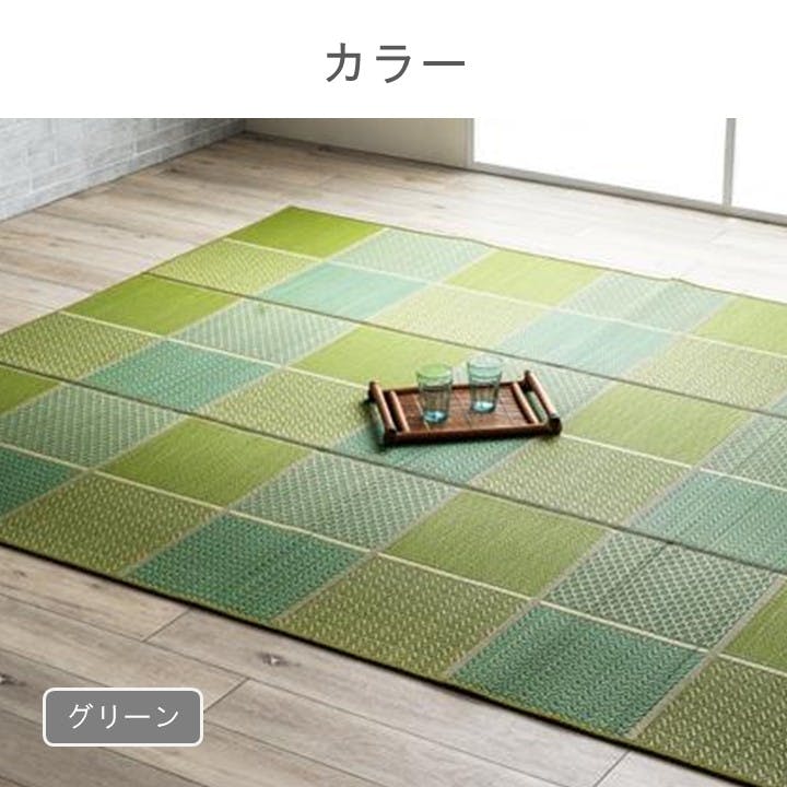 DXセルテ カーペット・ラグ ブルー 約140×140cm 国産 夏用 ゴザ