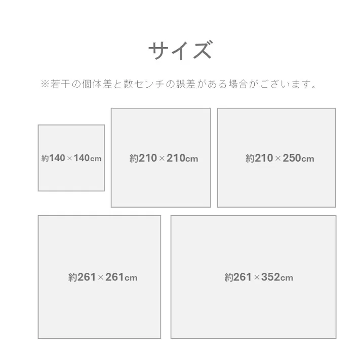 DXセルテ カーペット・ラグ ブルー 約261×352cm 国産 夏用 ゴザ 1052220045005【別送品】