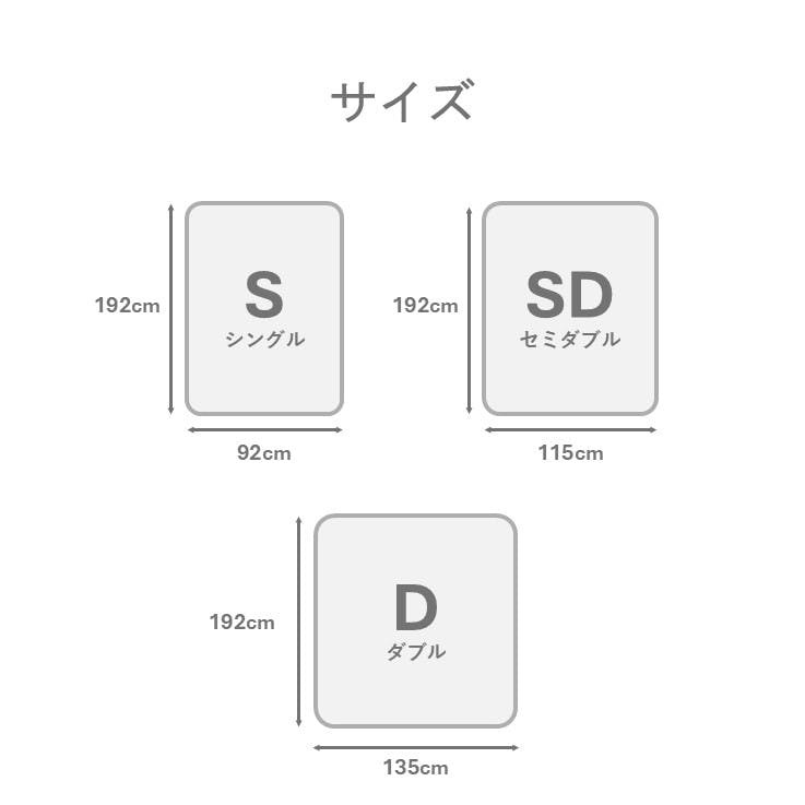 南国気分ビーグ 敷パッド 約115×192cm さらさら 夏用 セミダブル