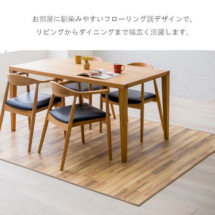 グレイン カーペット・ラグ アイボリー 約200×240cm 夏用 ひんやりラグ