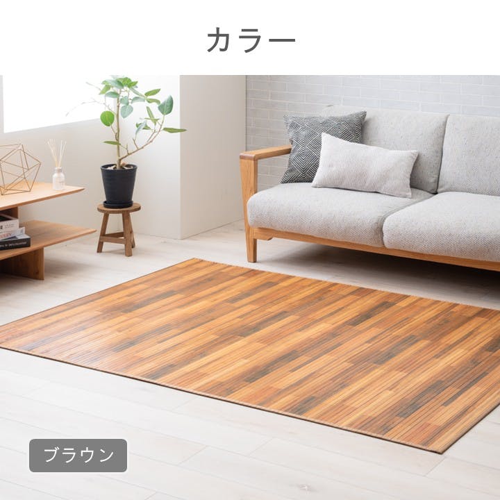 グレイン カーペット・ラグ アイボリー 約200×240cm 夏用 ひんやりラグ