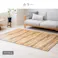グレイン カーペット・ラグ アイボリー 約200×240cm 夏用 ひんやりラグ 木目 1100990144701【別送品】