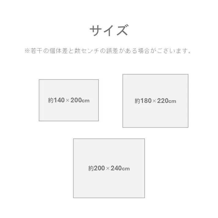 グレイン カーペット・ラグ アカシアブラウン 約200×240cm 夏用 ひんやりラグ 木目 1101320064601【別送品】