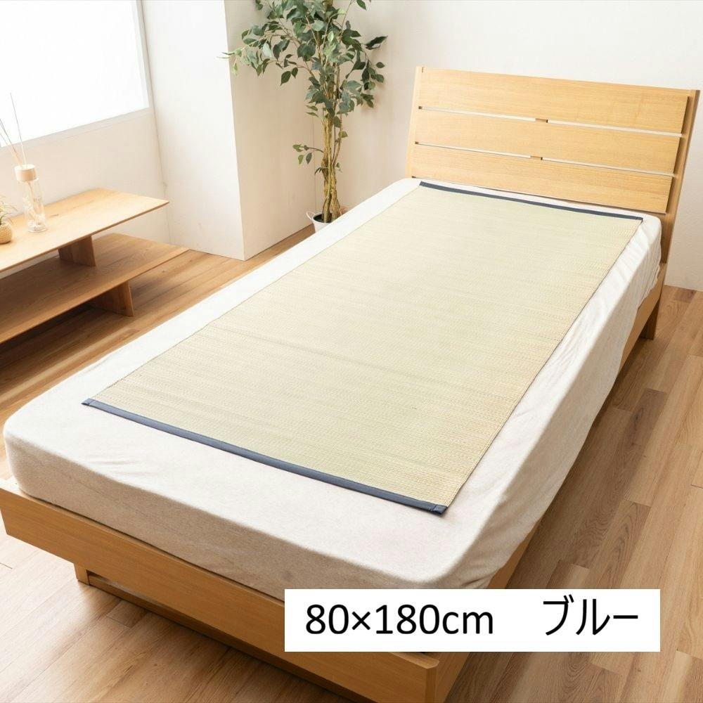 スマート 敷パッド ブルー 約80×180×0.2cm 夏用 ネゴザ 睡眠