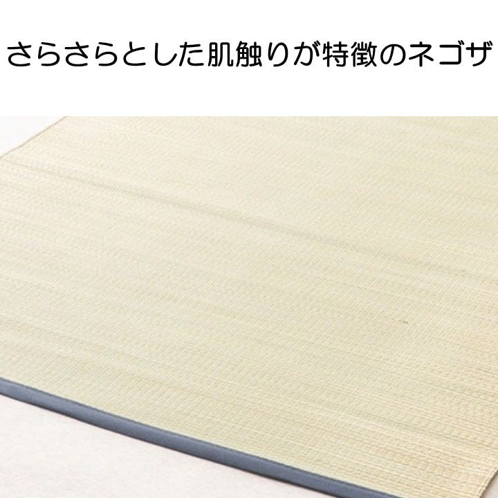 スマート 敷パッド ブルー 約80×180×0.2cm 夏用 ネゴザ 睡眠