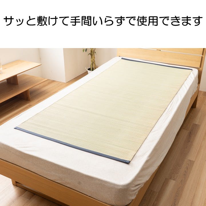 スマート 敷パッド ブルー 約113×180×0.2cm 夏用 ネゴザ 睡眠