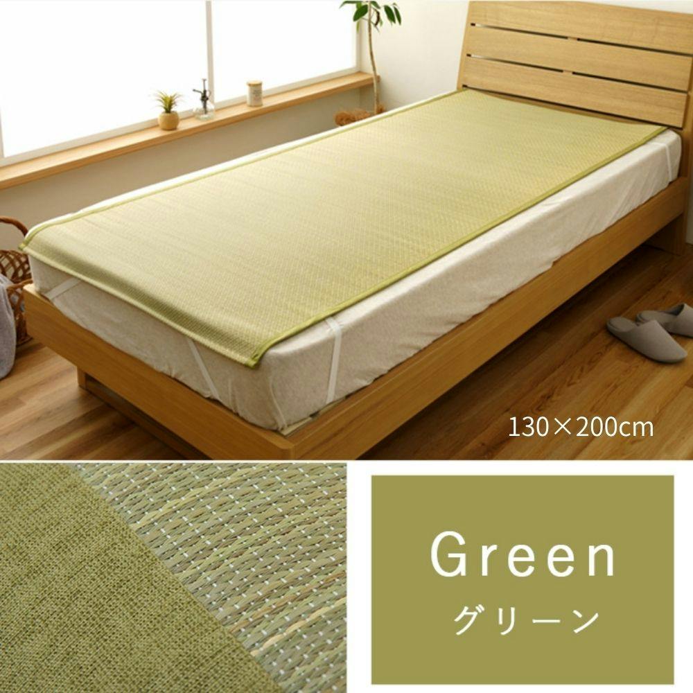 8828）敷きパッド ETP-KS-31B サイズ: 100cm × 200cm いやし 敷パッド グリーン 約130×200×0.2cm 夏用 ネゴザ 睡眠
