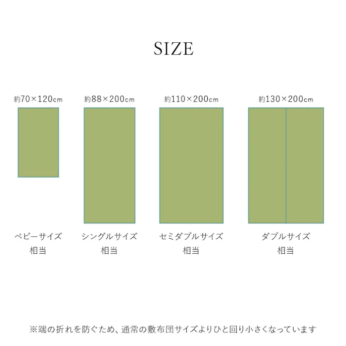 いやし 敷パッド ナチュラル 約70×120×0.2cm 夏用 ネゴザ 睡眠 1122920183001【別送品】