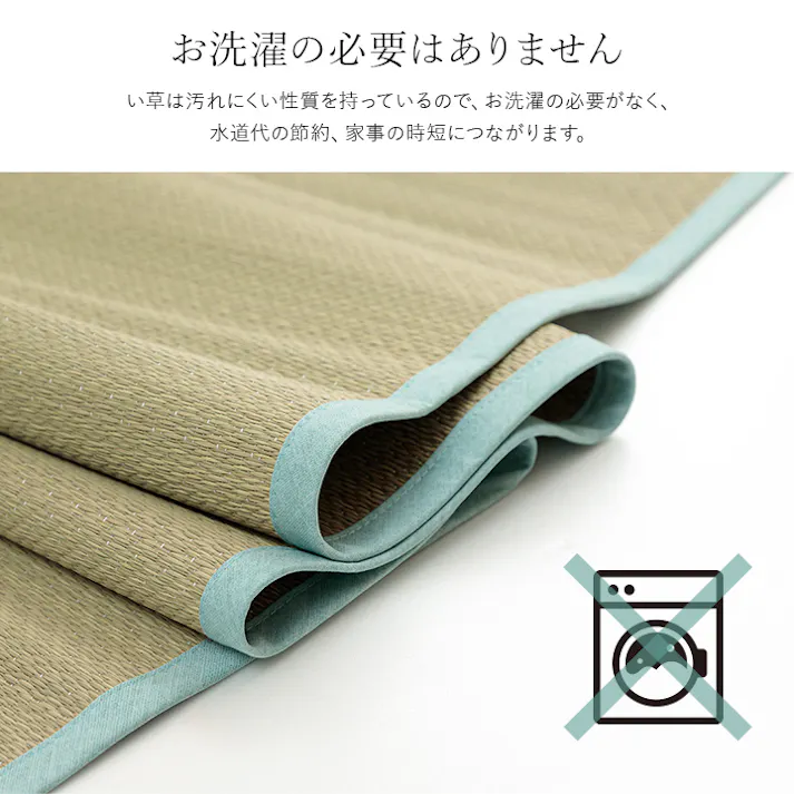 いやし 敷パッド ナチュラル 約70×120×0.2cm 夏用 ネゴザ 睡眠 1122920183001【別送品】