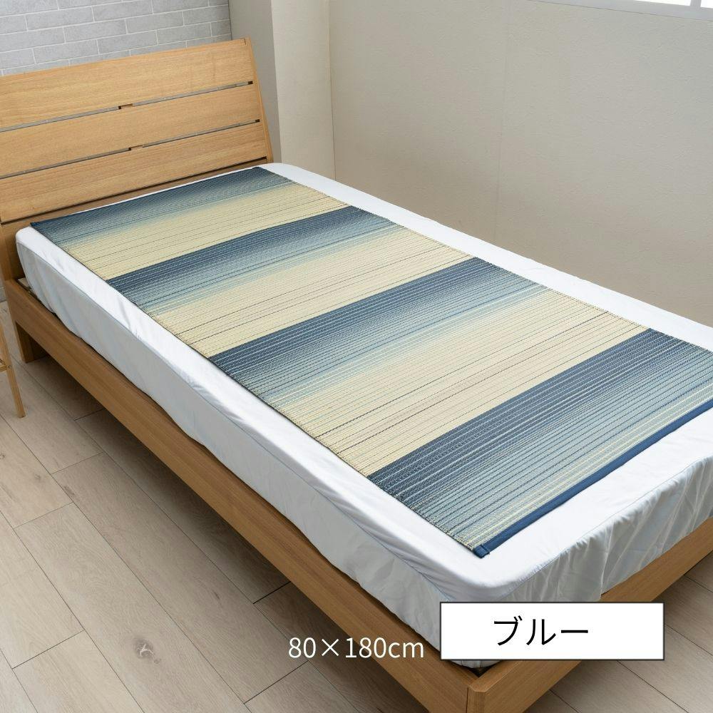 ラーデ 敷パッド ブルー 約80×180×0.2cm 夏用 ネゴザ 睡眠