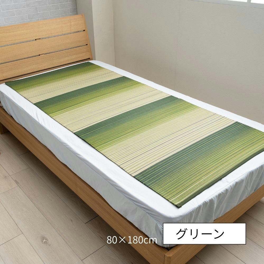ラーデ 敷パッド グリーン 約80×180×0.2cm 夏用 ネゴザ 睡眠