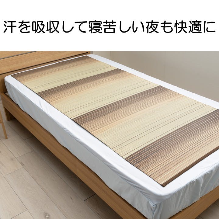 ラーデ 敷パッド グリーン 約80×180×0.2cm 夏用 ネゴザ 睡眠