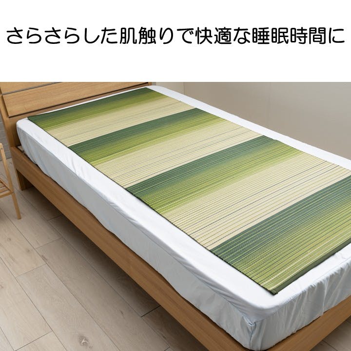 敷きパッド ラーデ 敷パッド ブラウン 約80×180×0.2cm 夏用 ネゴザ 睡眠