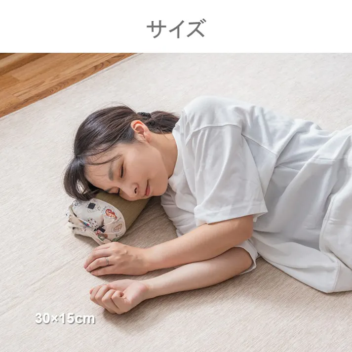 おにぎり 枕 アイボリー 約30×15cm おひるね くつろぎ クッション 1123250141101【別送品】