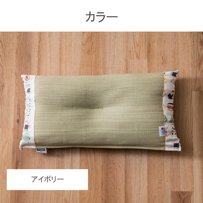 おにぎり 枕 イエロー 約30×50cm おひるね くつろぎ クッション 1123250296301【別送品】