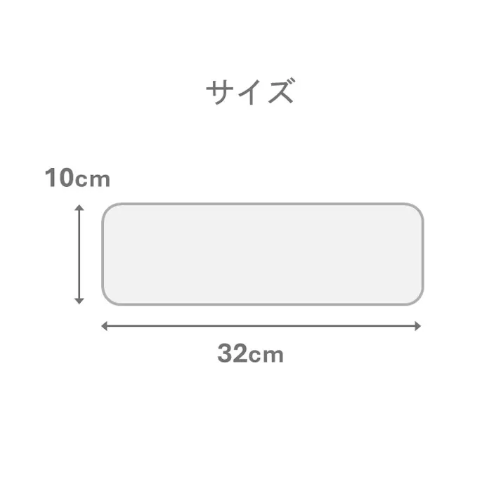 おにぎり 枕 アイボリー 約10×32cm おひるね くつろぎ クッション 1123250140801【別送品】