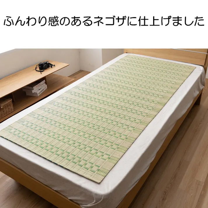 大目 敷パッド グリーン 約80×180×0.2cm 夏用 ネゴザ 睡眠 1123530120701【別送品】