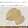 ボタニー 置物 約60×90cm 雑貨 ミニサイズ マット 1142330015202【別送品】