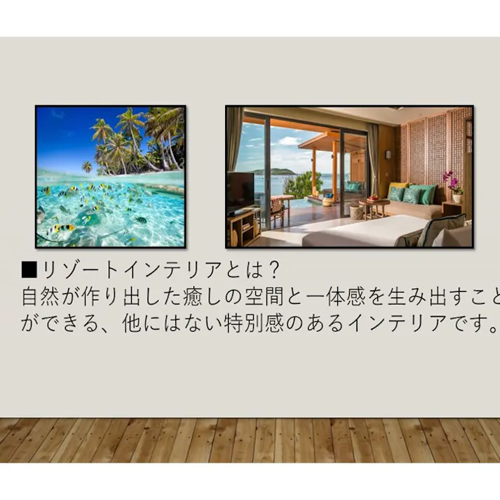 ボタニー 置物 約60×90cm 雑貨 ミニサイズ マット 1142330015202【別送品】