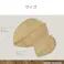 ボタニー 置物 約60×90cm 雑貨 ミニサイズ マット 1142330015202【別送品】