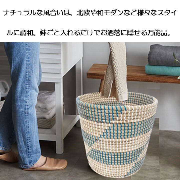 レロイ 置物 鉢カバー 約35×27×34cm 観葉植物 バスケット プランター