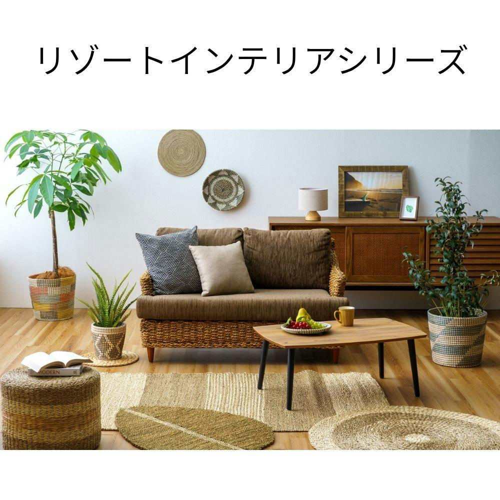 ロンアン 置物 鉢カバー 約29×21×28cm 観葉植物 バスケット プランター