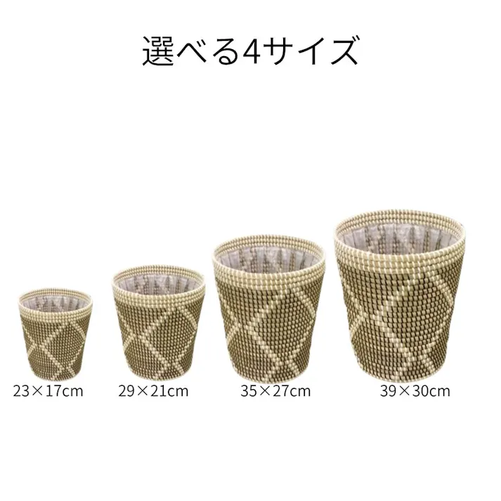 ロンアン 置物 鉢カバー 約39×30×38cm 観葉植物 バスケット プランターカバー 1142410019002【別送品】