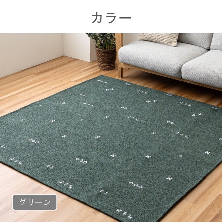 ポートリー カーペット・ラグ ベージュ 約90×130cm シンプル 薄手