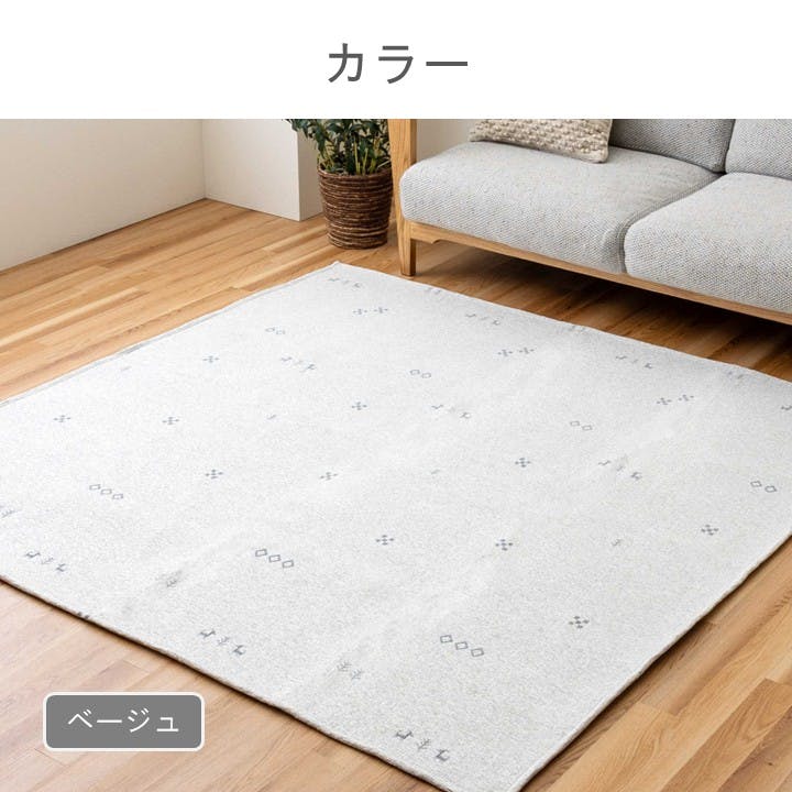 ポートリー カーペット・ラグ グリーン 約90×130cm シンプル 薄手