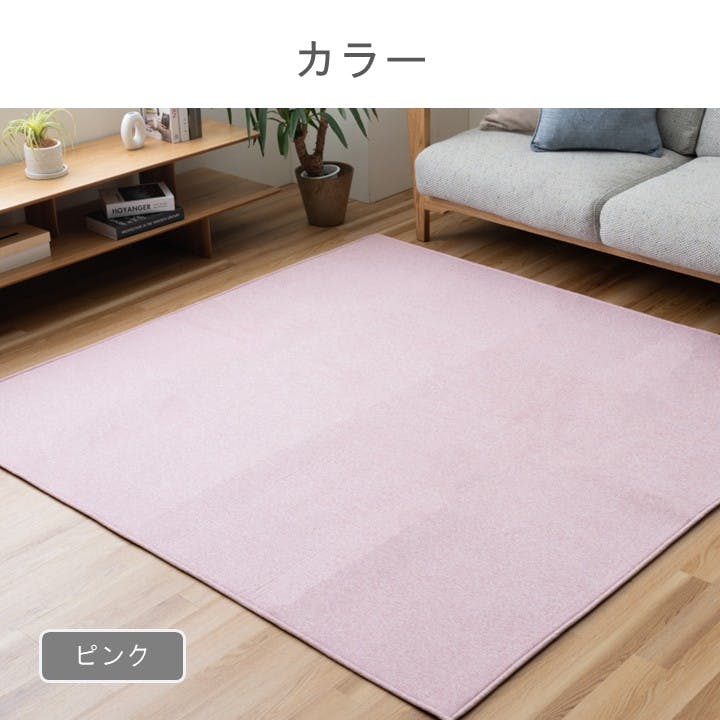 マカロ カーペット・ラグ ブラウン 約90×120cm シンプル デスクマット