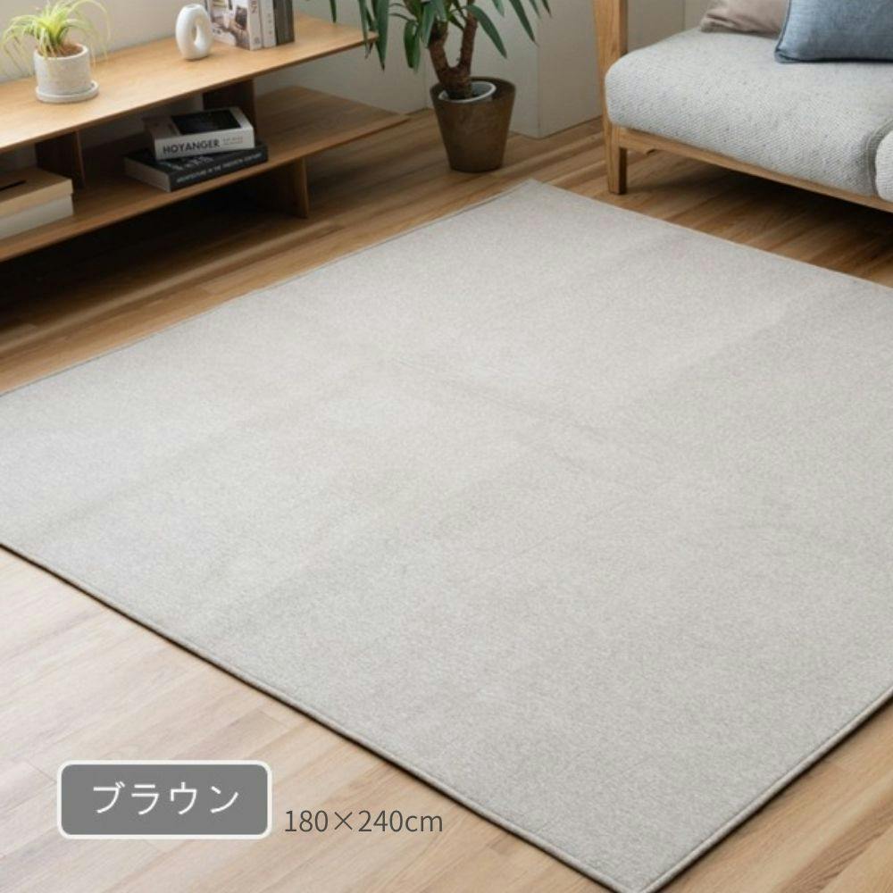 ラグ・カーペット mako マカロ カーペット・ラグ ブラウン 約180×240cm シンプル くすみカラー