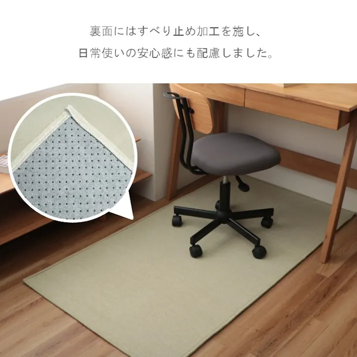 マカロ カーペット・ラグ アイボリー 約180×240cm シンプル くすみカラー 滑りにくい 1297530145102【別送品】