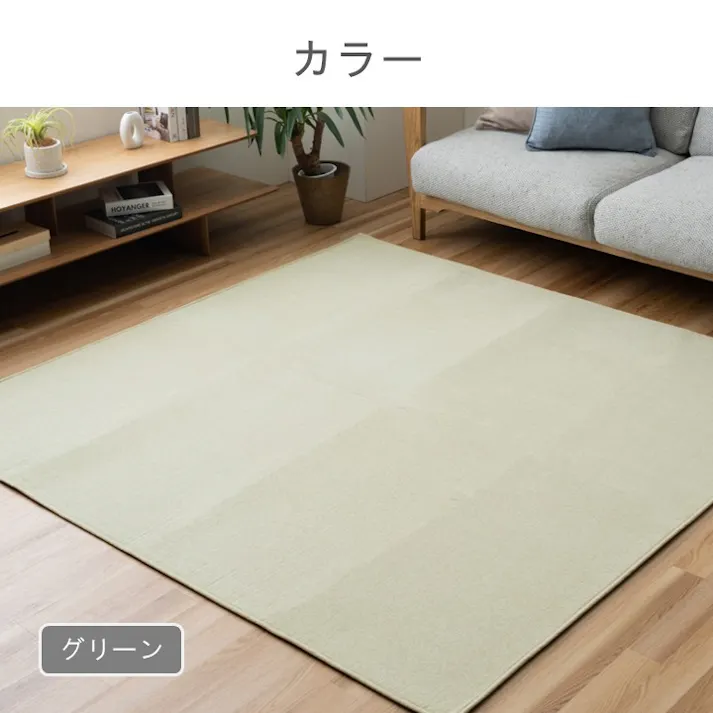 マカロ カーペット・ラグ アイボリー 約180×240cm シンプル くすみカラー 滑りにくい 1297530145102【別送品】