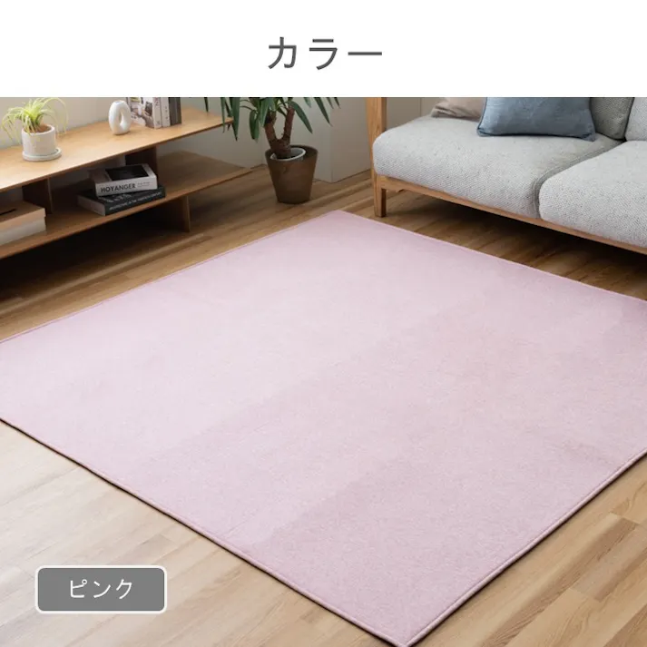 マカロ カーペット・ラグ アイボリー 約180×240cm シンプル くすみカラー 滑りにくい 1297530145102【別送品】
