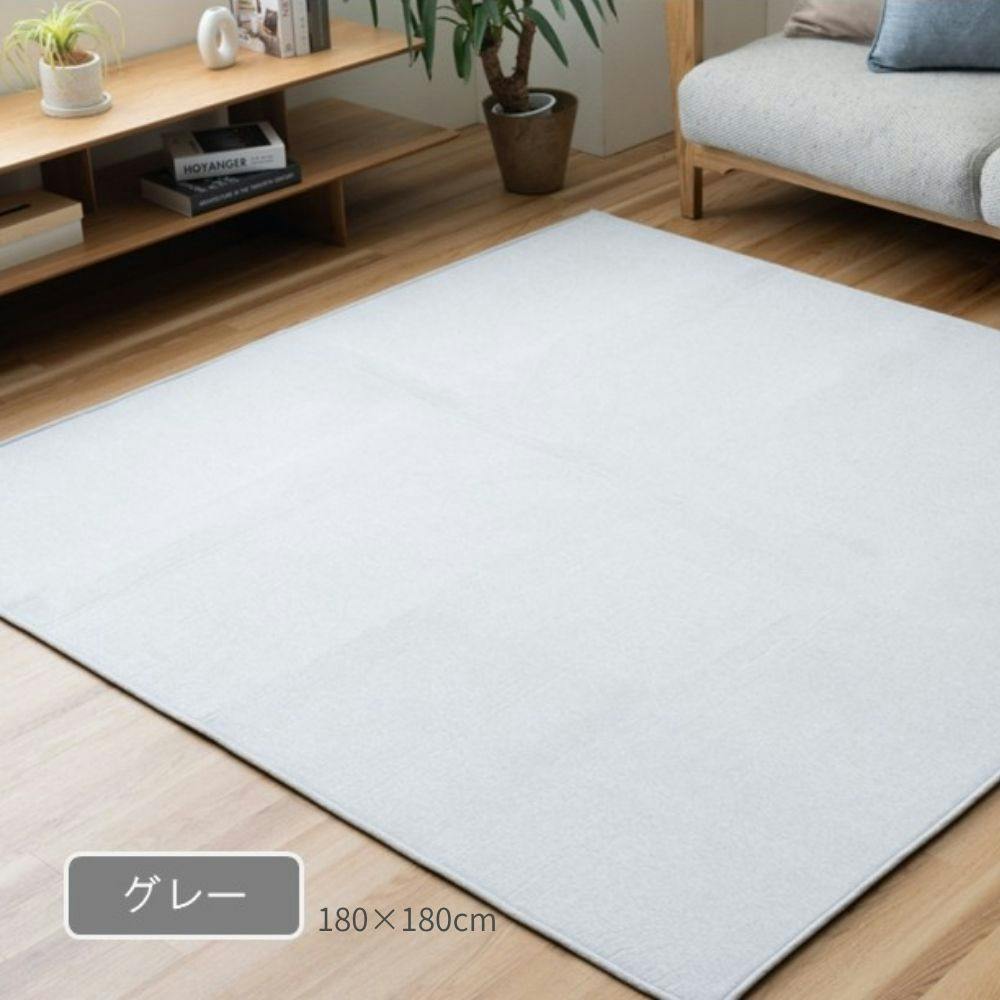 マカロ カーペット・ラグ グレー 約180×180cm シンプル くすみカラー