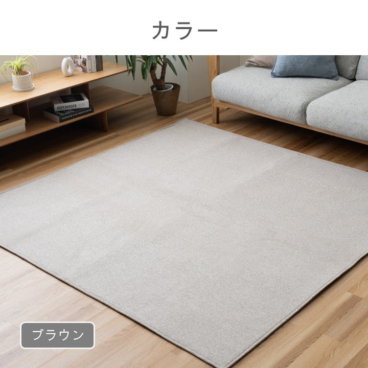 マカロ カーペット・ラグ ブルー 約180×180cm シンプル くすみカラー