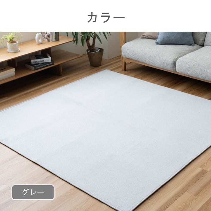マカロ カーペット・ラグ ブルー 約180×180cm シンプル くすみカラー