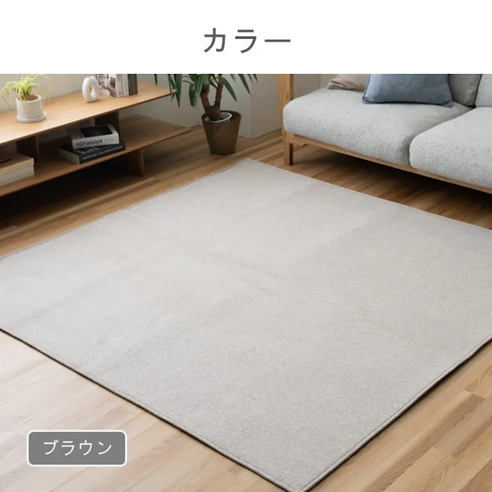 マカロ カーペット・ラグ グリーン 約90×120cm シンプル デスクマット 滑りにくい 1297530122602【別送品】