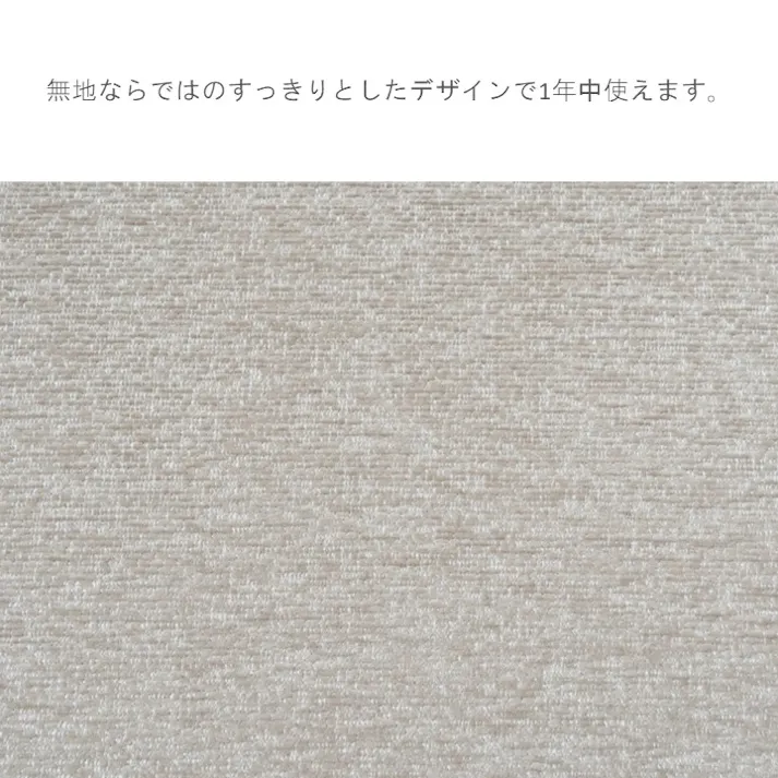 マカロ カーペット・ラグ グリーン 約130×180cm シンプル デスクマット 滑りにくい 1297530124102【別送品】