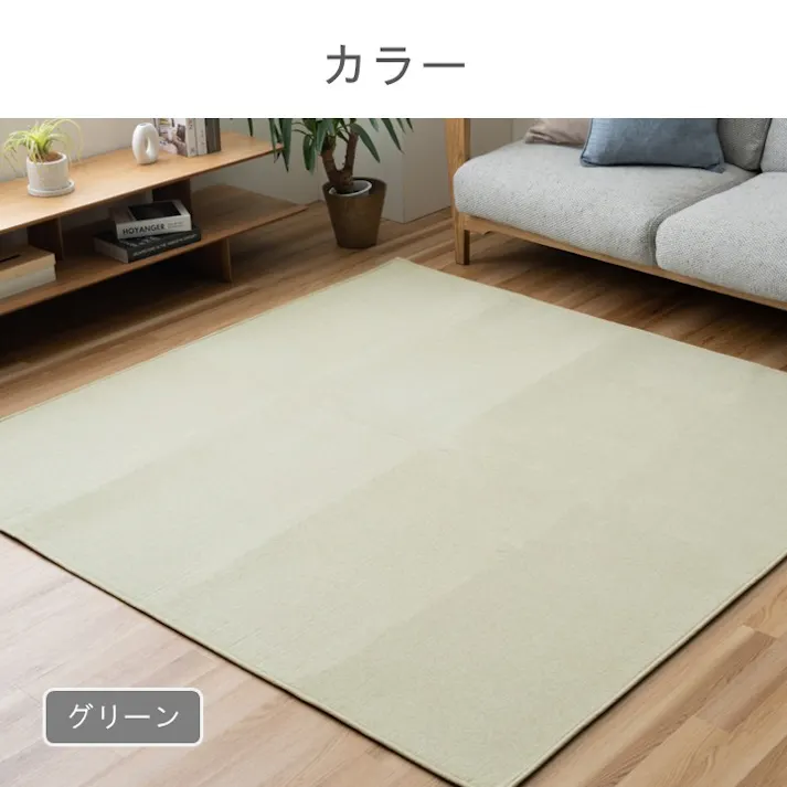 マカロ カーペット・ラグ ピンク 約90×120cm シンプル デスクマット 滑りにくい 1297530222602【別送品】