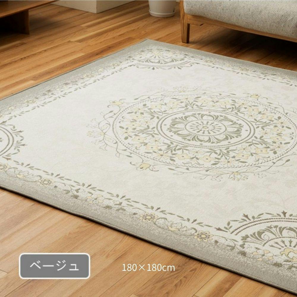 ���O���X �J�[�y�b�g�E���O �x�[�W�� ��180×180cm �N���V�b�N �N�b�V������ ����ɂ��� 1298280124902 2������ ���O