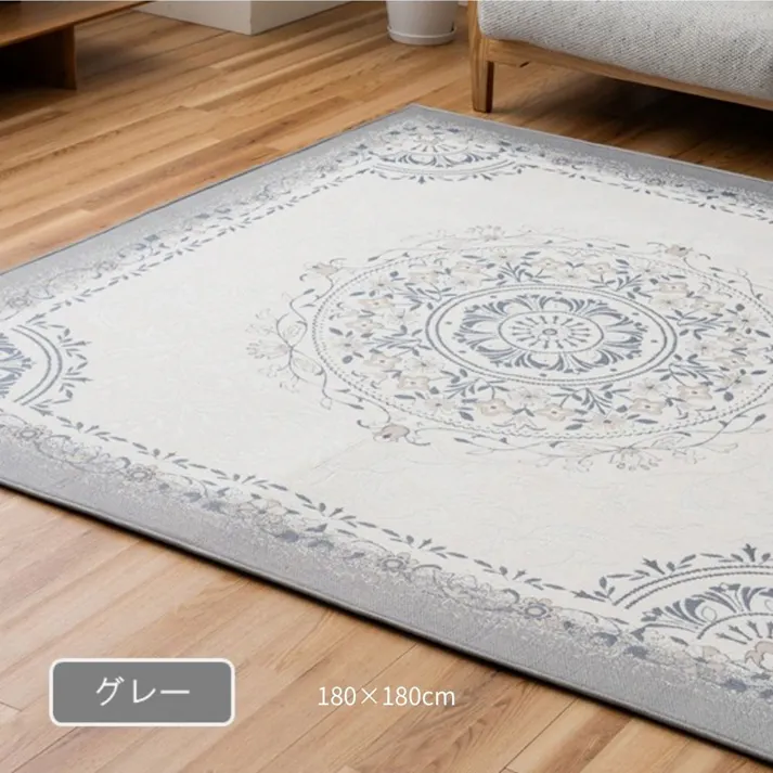 レグルス カーペット・ラグ グレー 約180×180cm クラシック クッション性 滑りにくい 1298280134902【別送品】